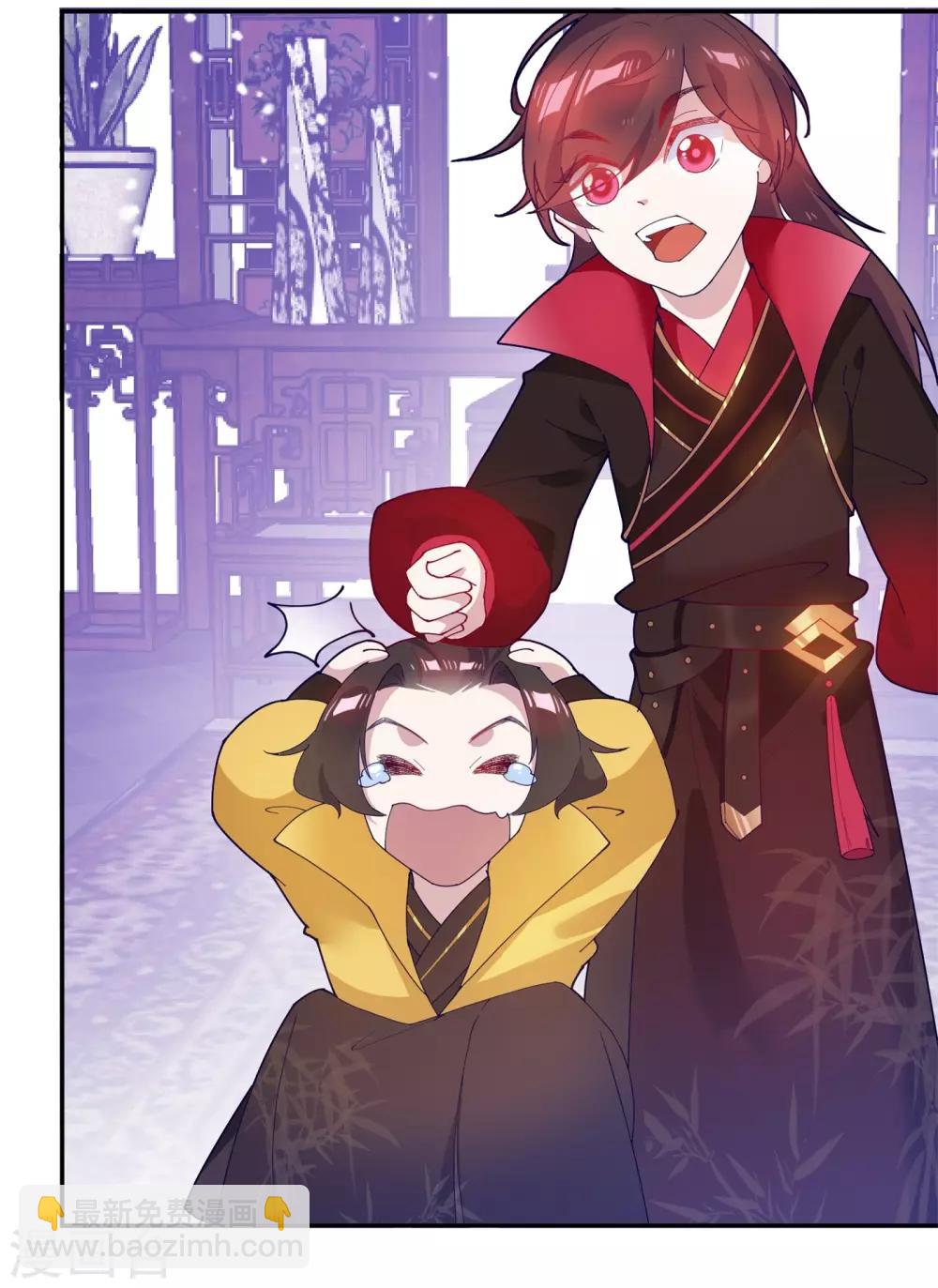 極品敗家子 - 第17話 花魁的男人 - 7