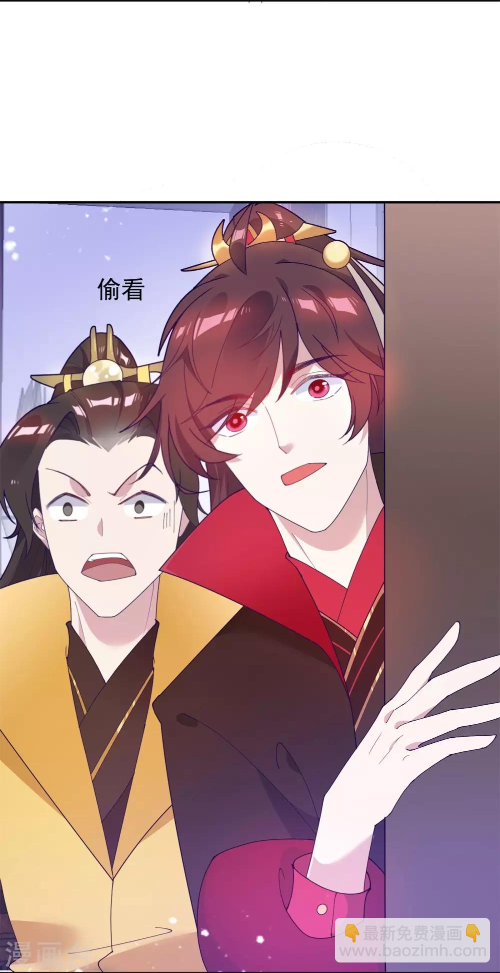 極品敗家子 - 第17話 花魁的男人 - 1