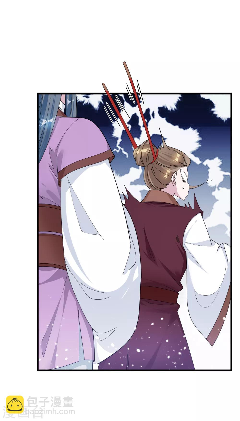 極品敗家子 - 第165話 駙馬都是氣管炎？ - 6