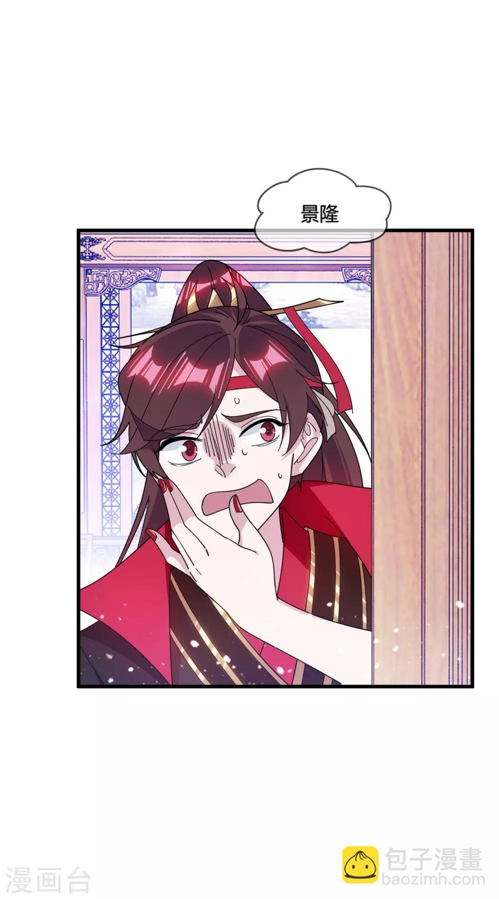 極品敗家子 - 第167話 公主也想去練兵 - 3