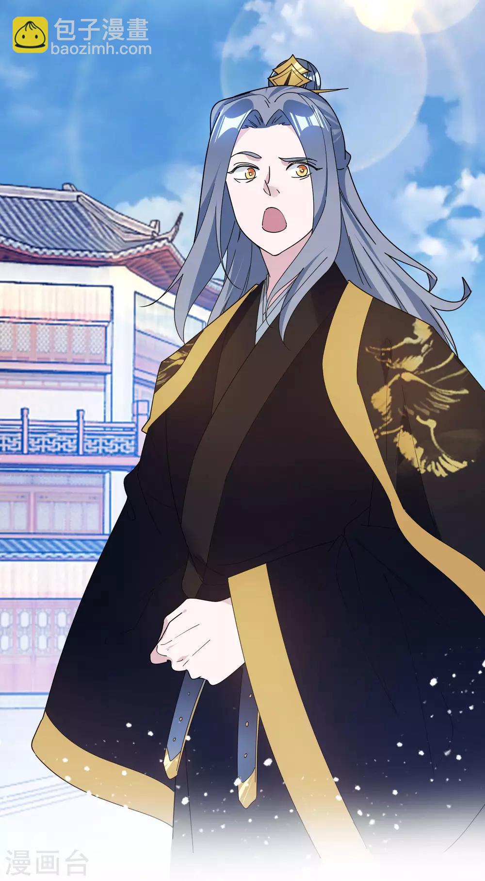 極品敗家子 - 第171話 改日再戰 - 5