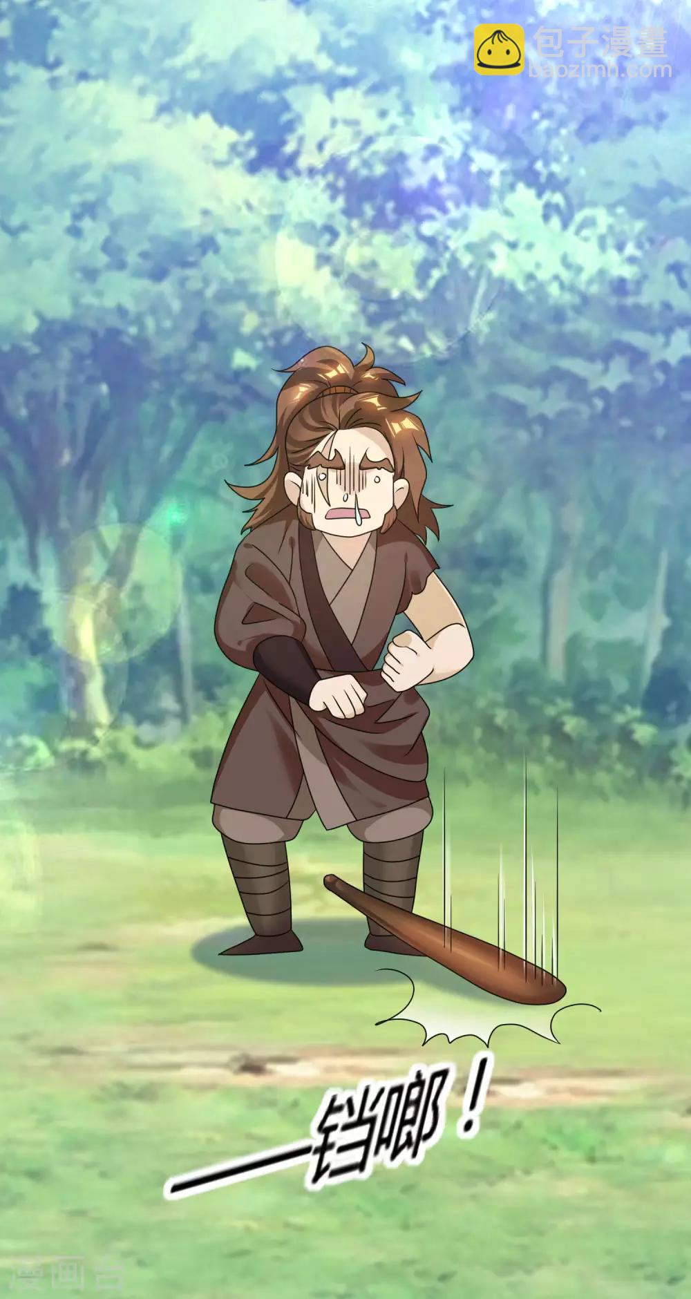 極品敗家子 - 第175話 好好操練 - 6