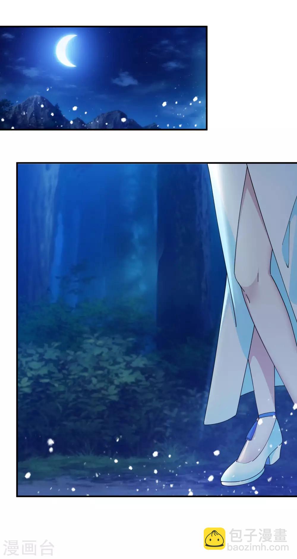 極品敗家子 - 第177話 小姐霸氣 - 2