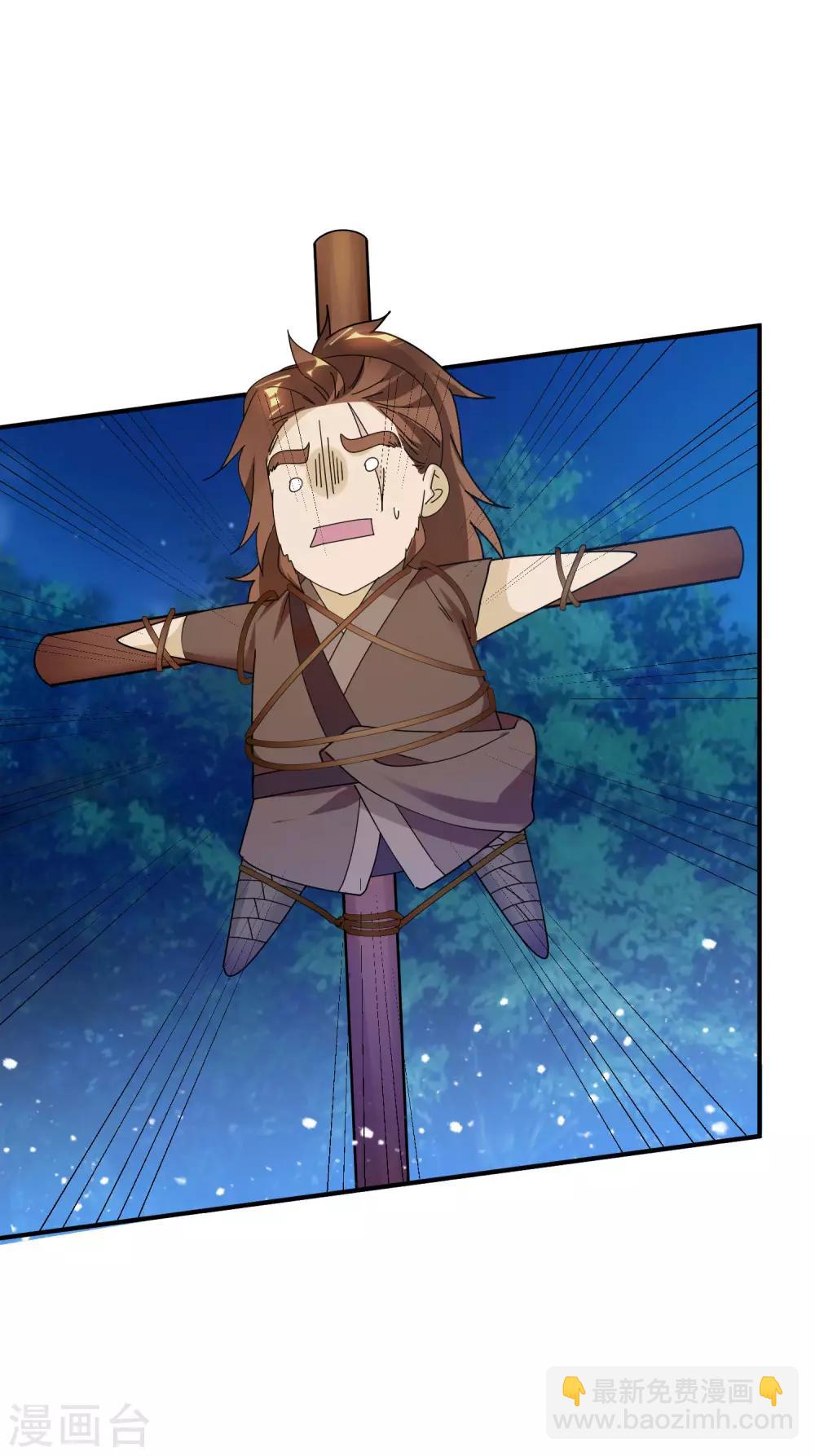 極品敗家子 - 第177話 小姐霸氣 - 4