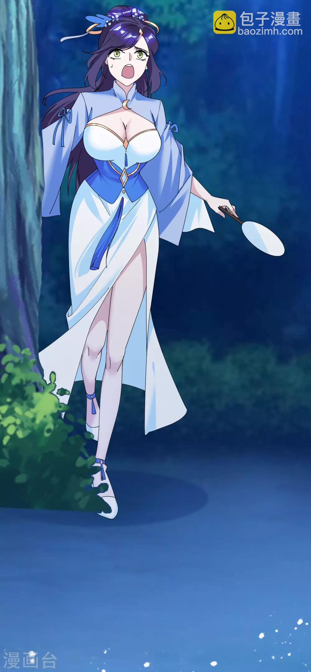 極品敗家子 - 第177話 小姐霸氣 - 3