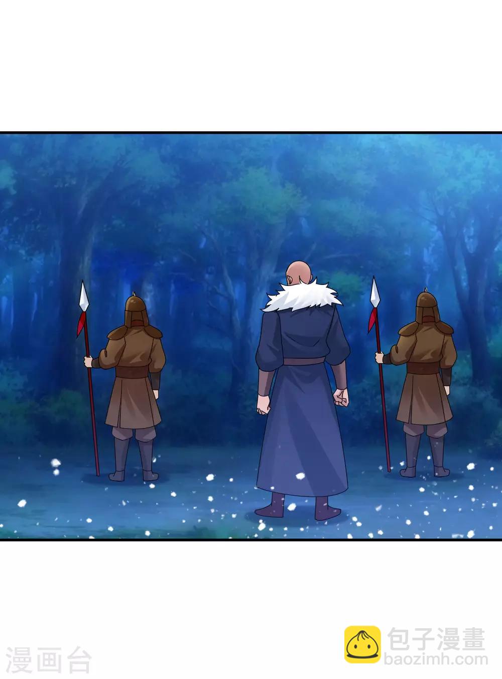 極品敗家子 - 第179話 林凝兒的算計 - 3