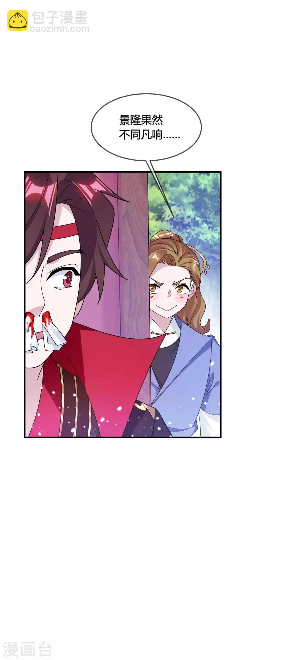 極品敗家子 - 第181話 如此盛況 - 1