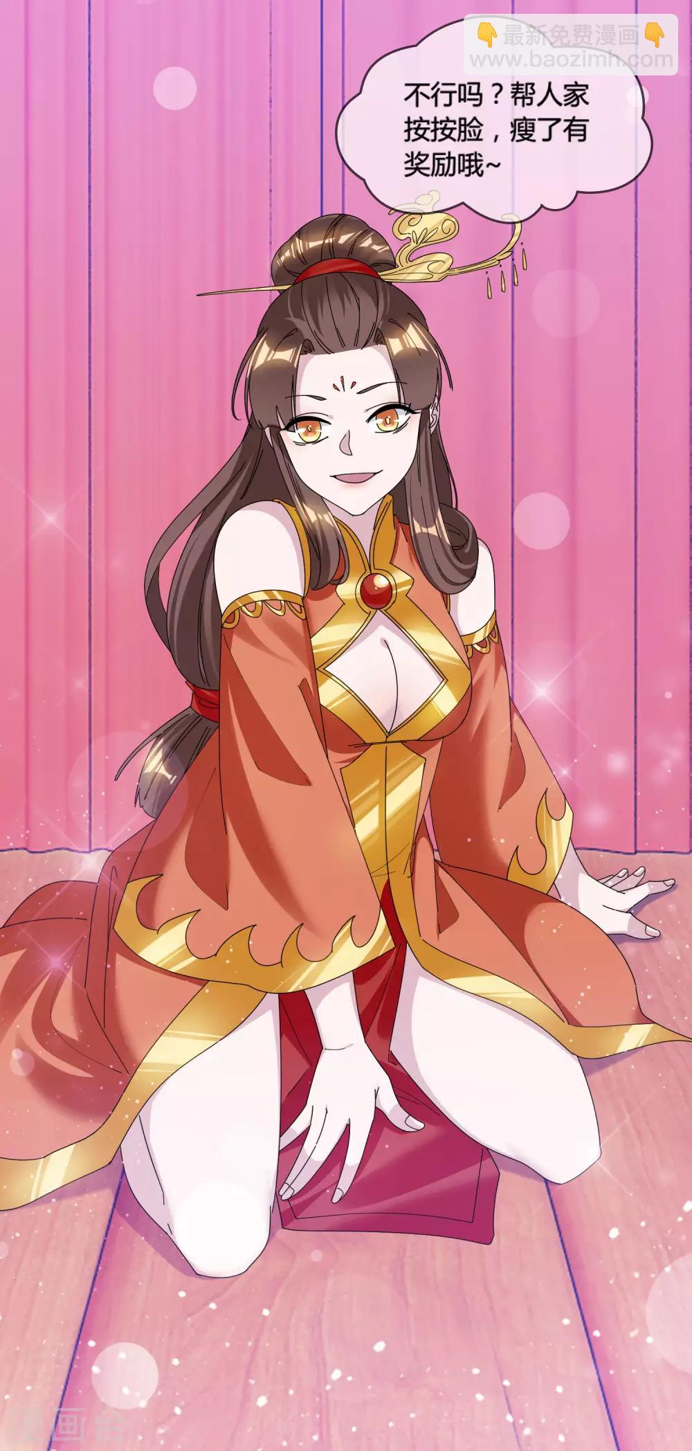 極品敗家子 - 第181話 如此盛況 - 1