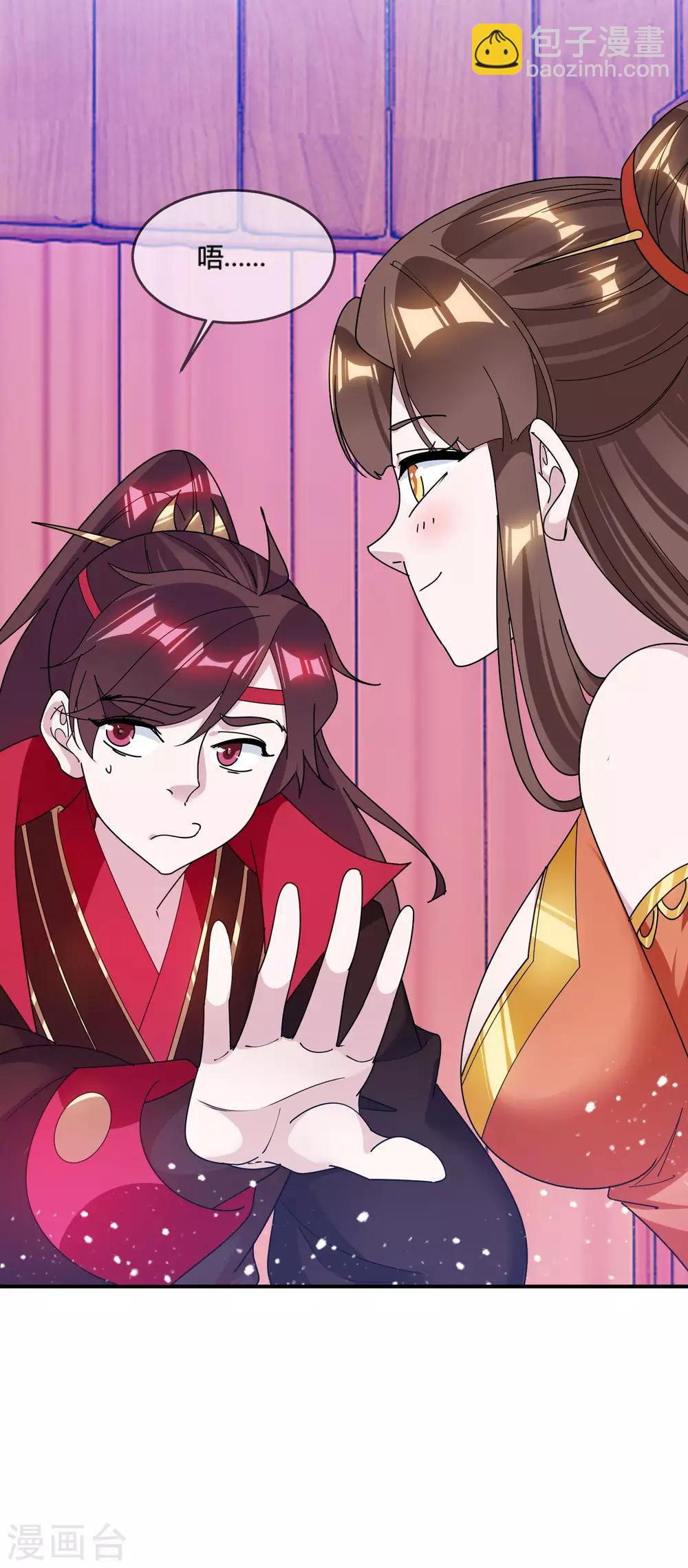 極品敗家子 - 第181話 如此盛況 - 6