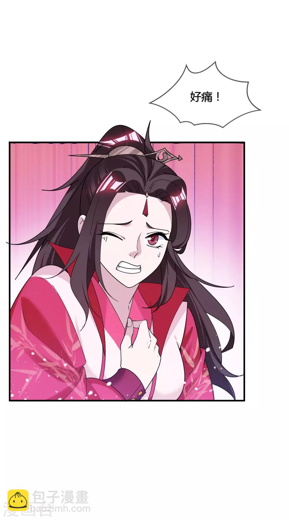 極品敗家子 - 第181話 如此盛況 - 6