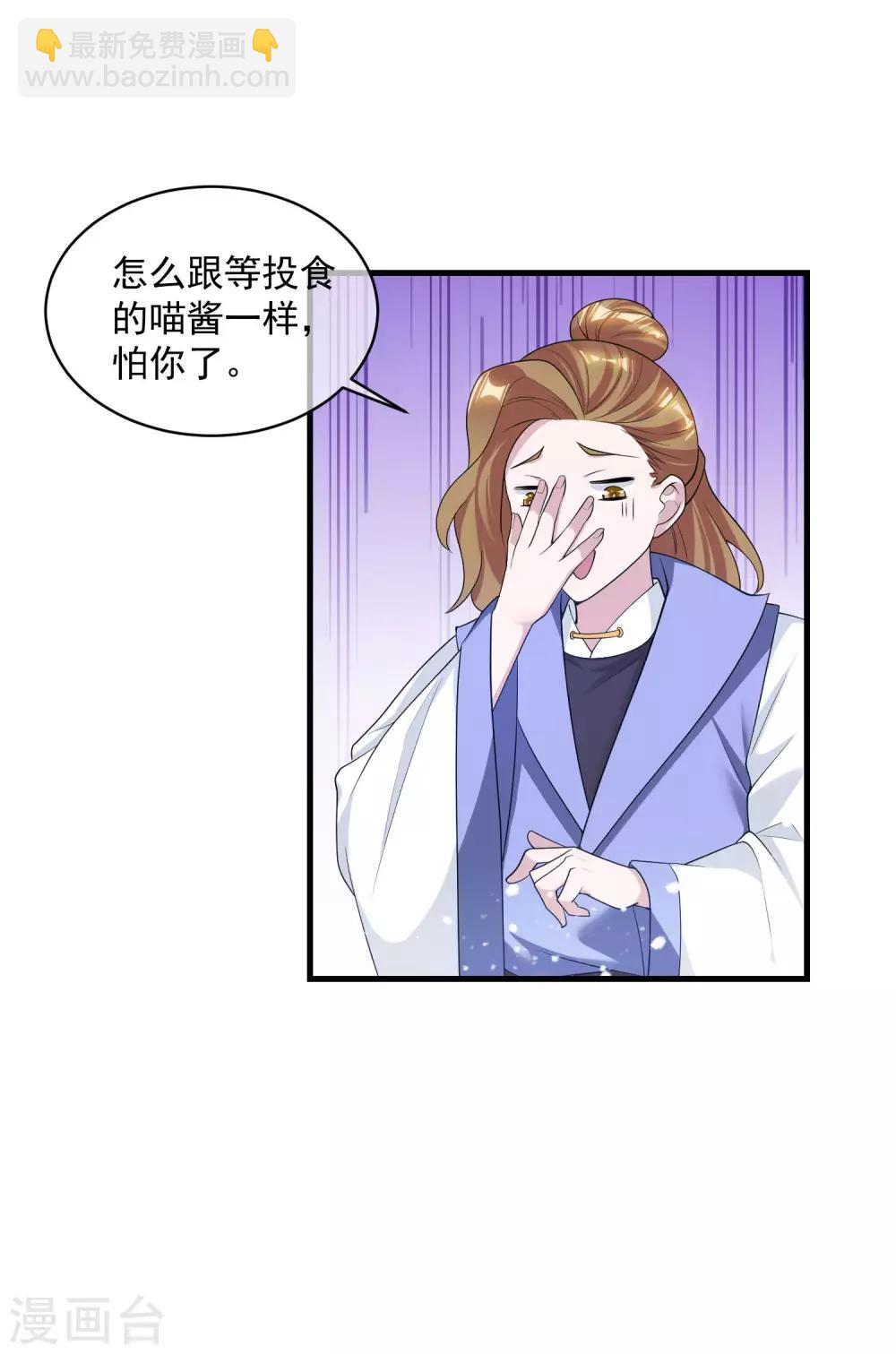 極品敗家子 - 第183話 車門焊死了 - 4