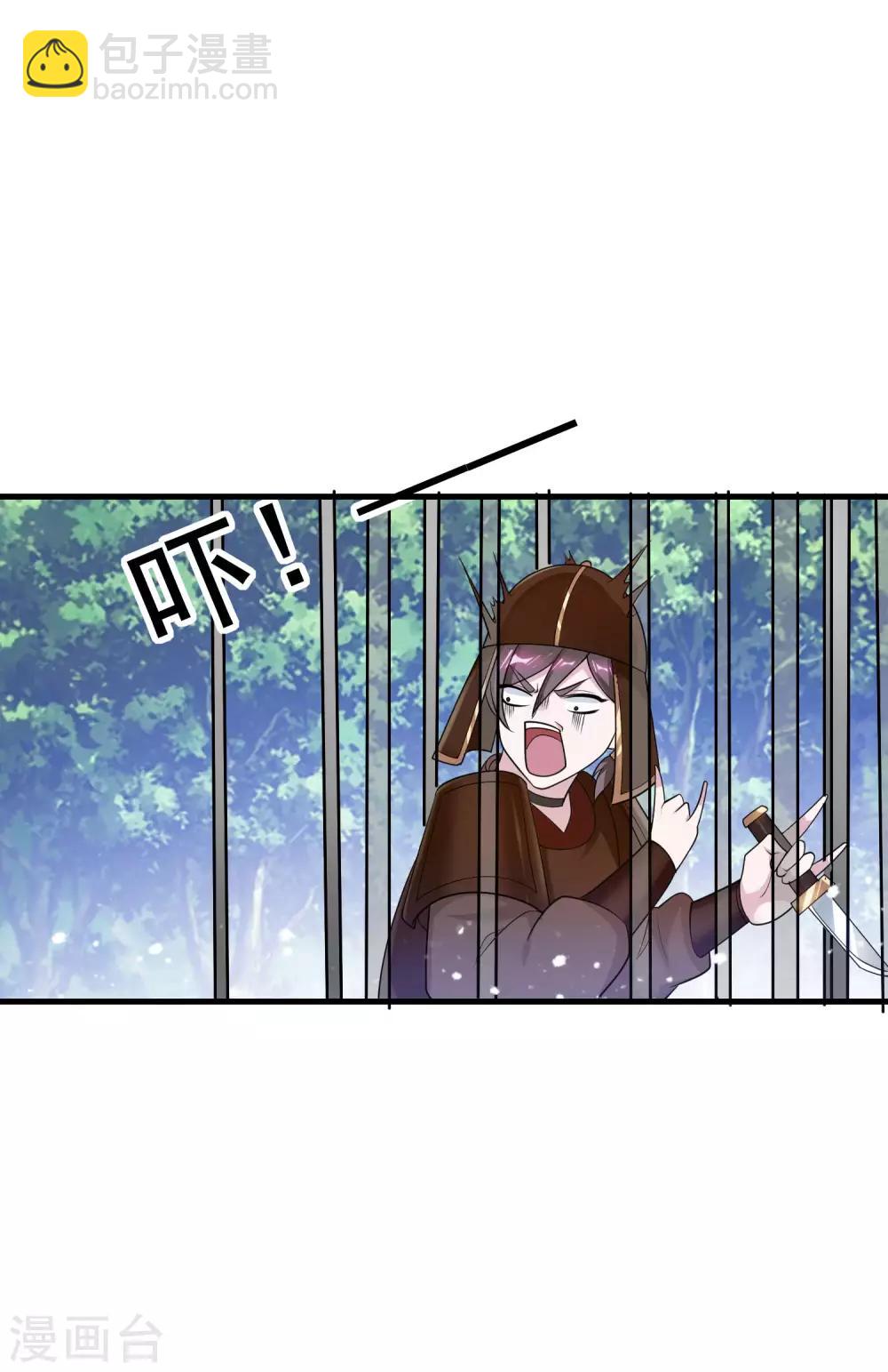 極品敗家子 - 第183話 車門焊死了 - 5