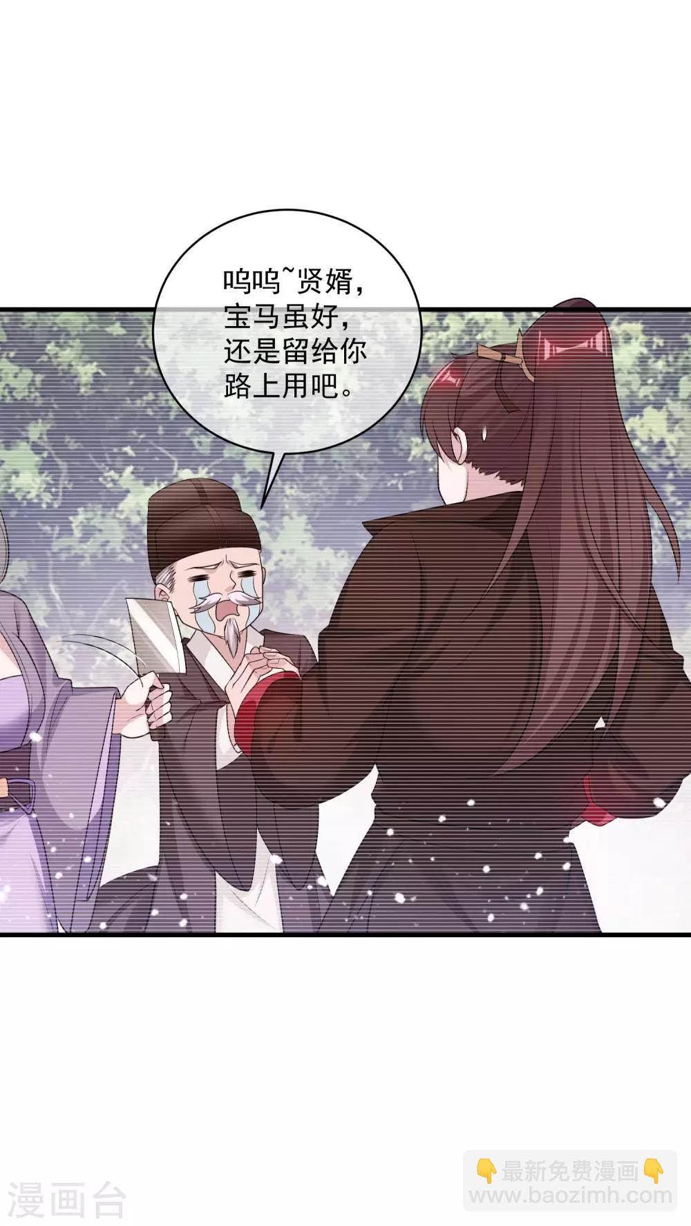 極品敗家子 - 第183話 車門焊死了 - 2