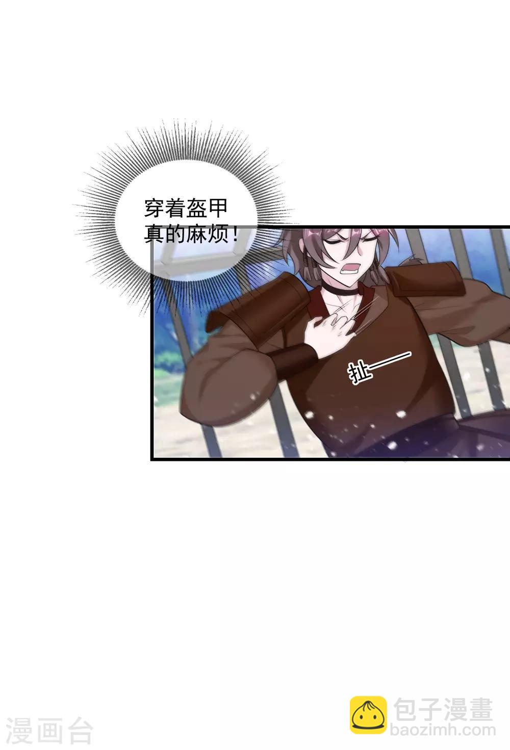 極品敗家子 - 第183話 車門焊死了 - 2