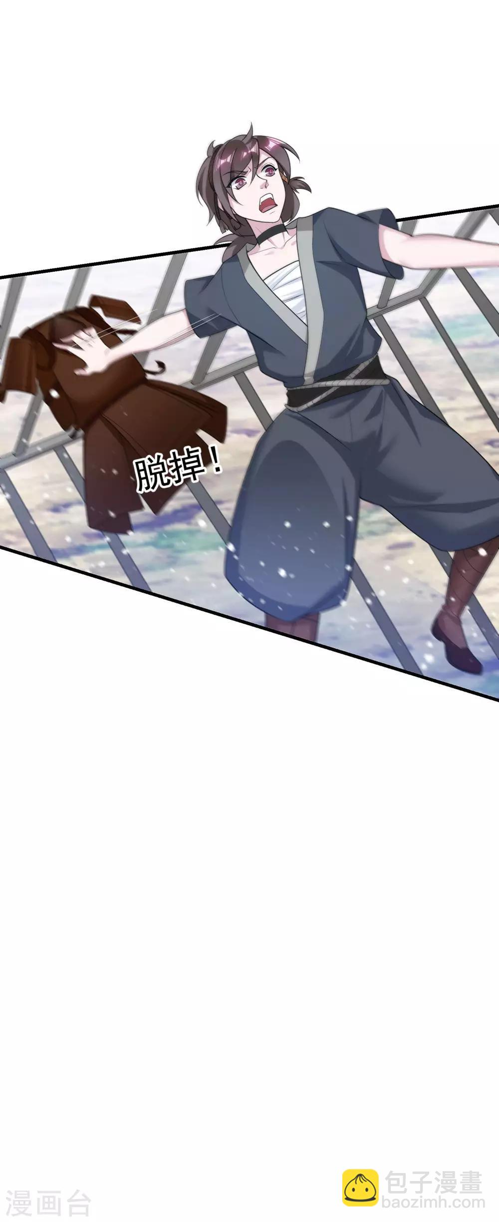 極品敗家子 - 第183話 車門焊死了 - 3