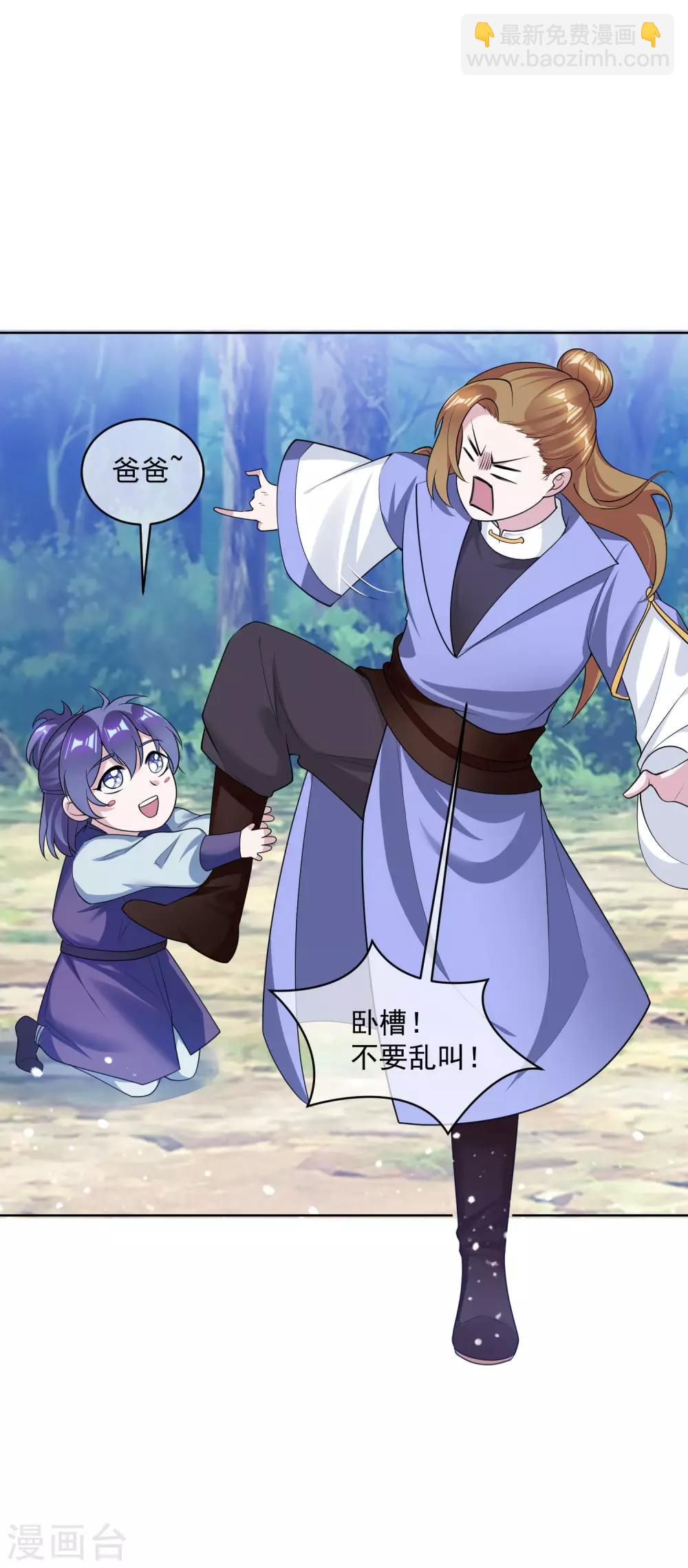 極品敗家子 - 第183話 車門焊死了 - 2