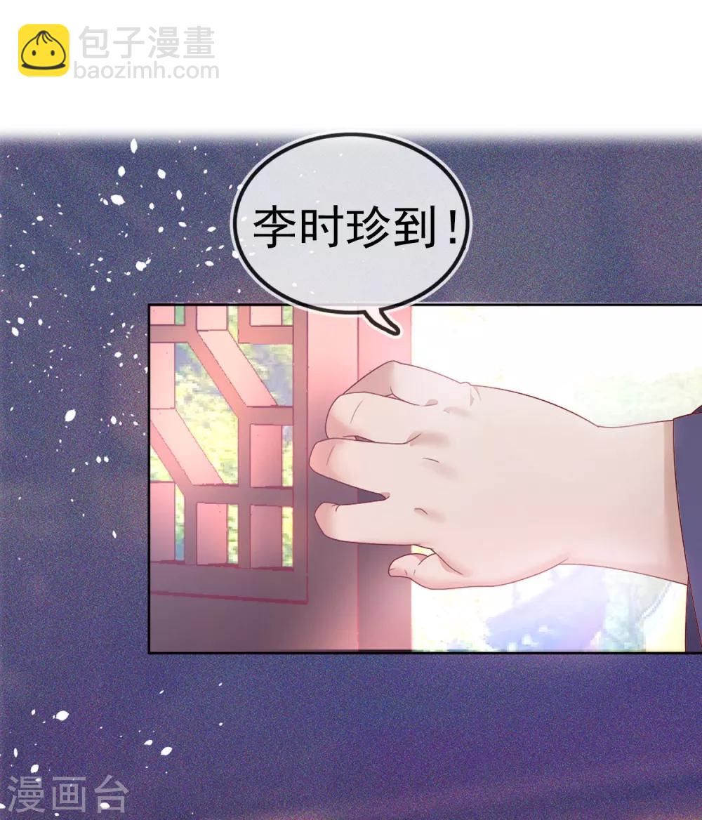 極品敗家子 - 第1話 穿越明朝當闊少 - 1