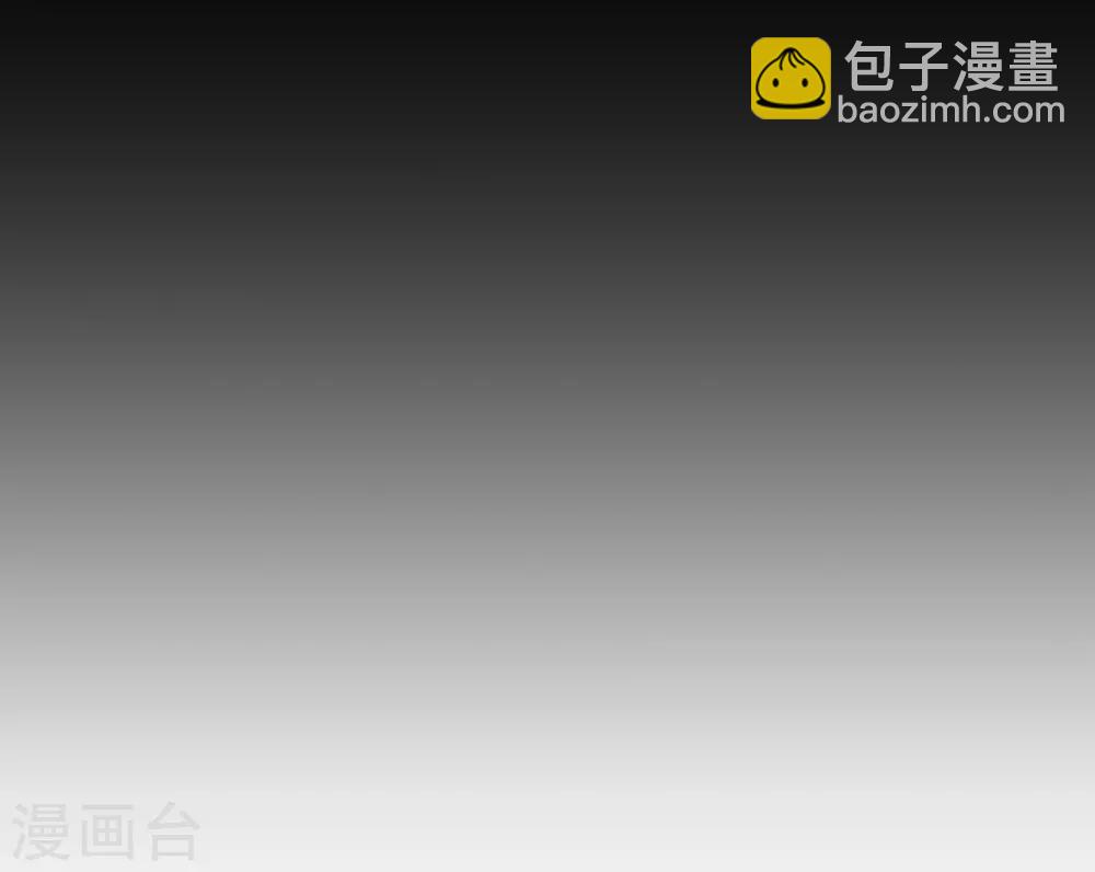 極品敗家子 - 第19話 敗家女婿 - 2