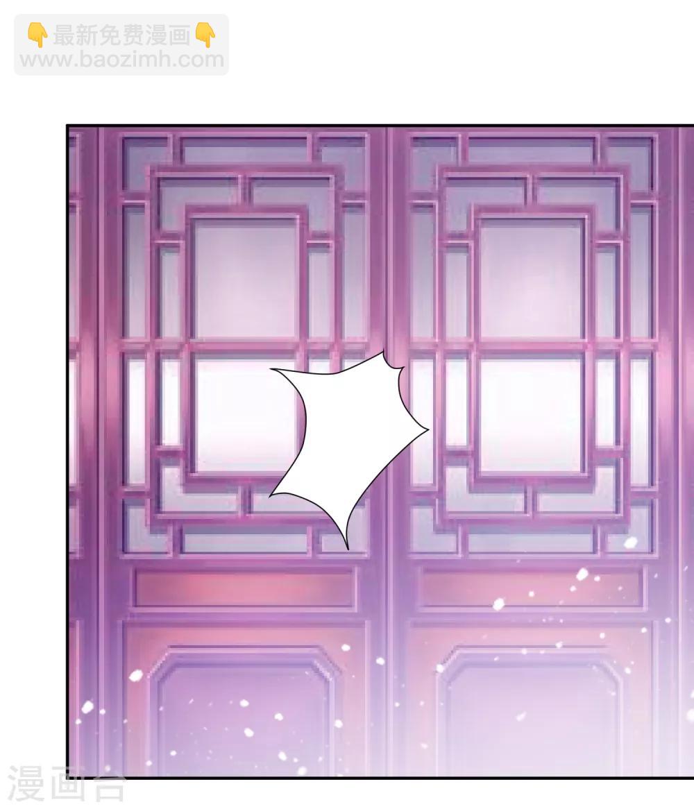 極品敗家子 - 第19話 敗家女婿 - 1