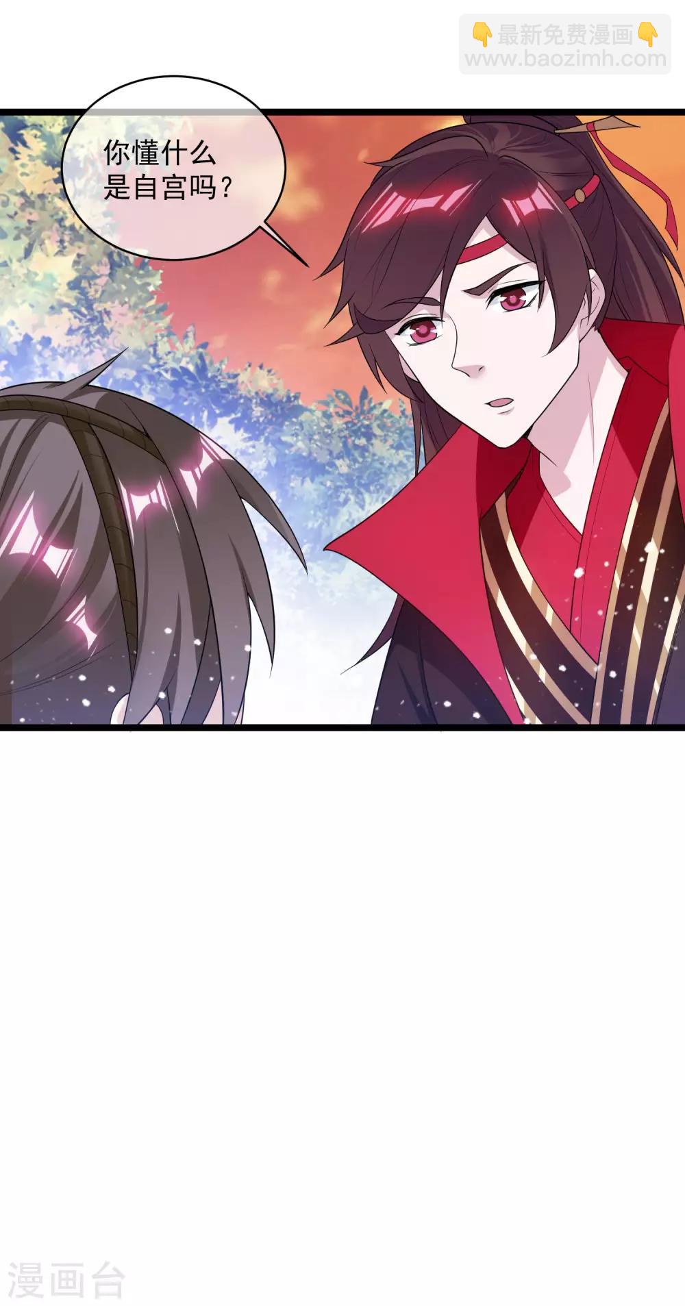 極品敗家子 - 第185話 是個娘們！ - 4