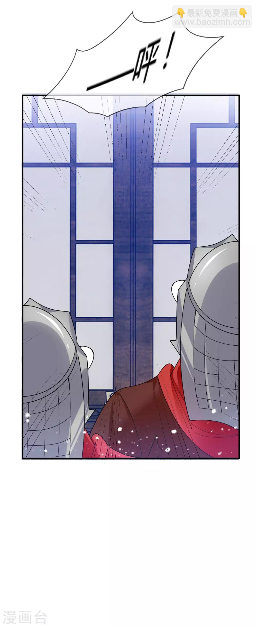 極品敗家子 - 第187話 你不對勁 - 2