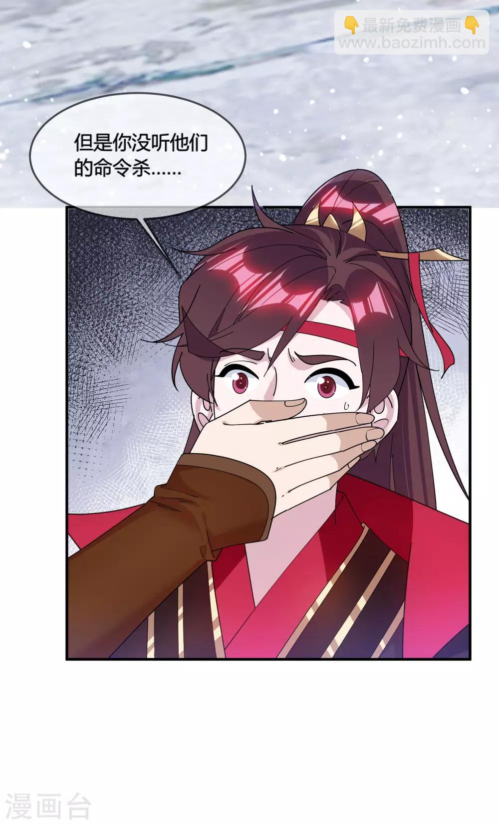 極品敗家子 - 第189話 輸給男人不能忍！ - 4