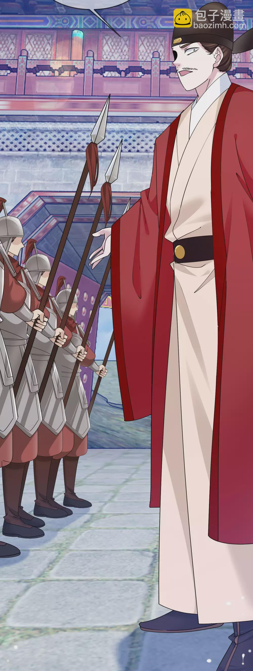 極品敗家子 - 第191話 有容乃大 - 2