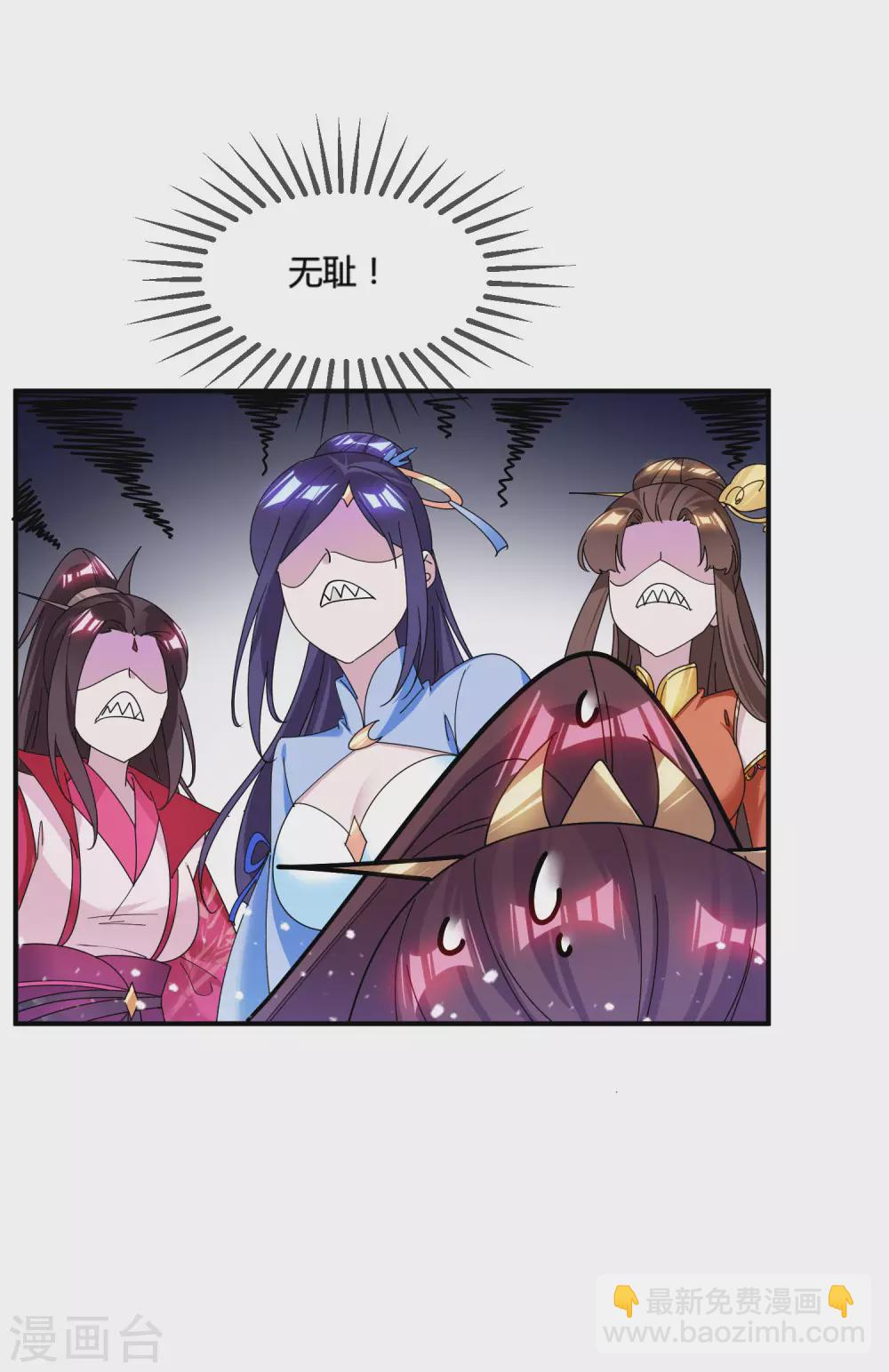 極品敗家子 - 第191話 有容乃大 - 6