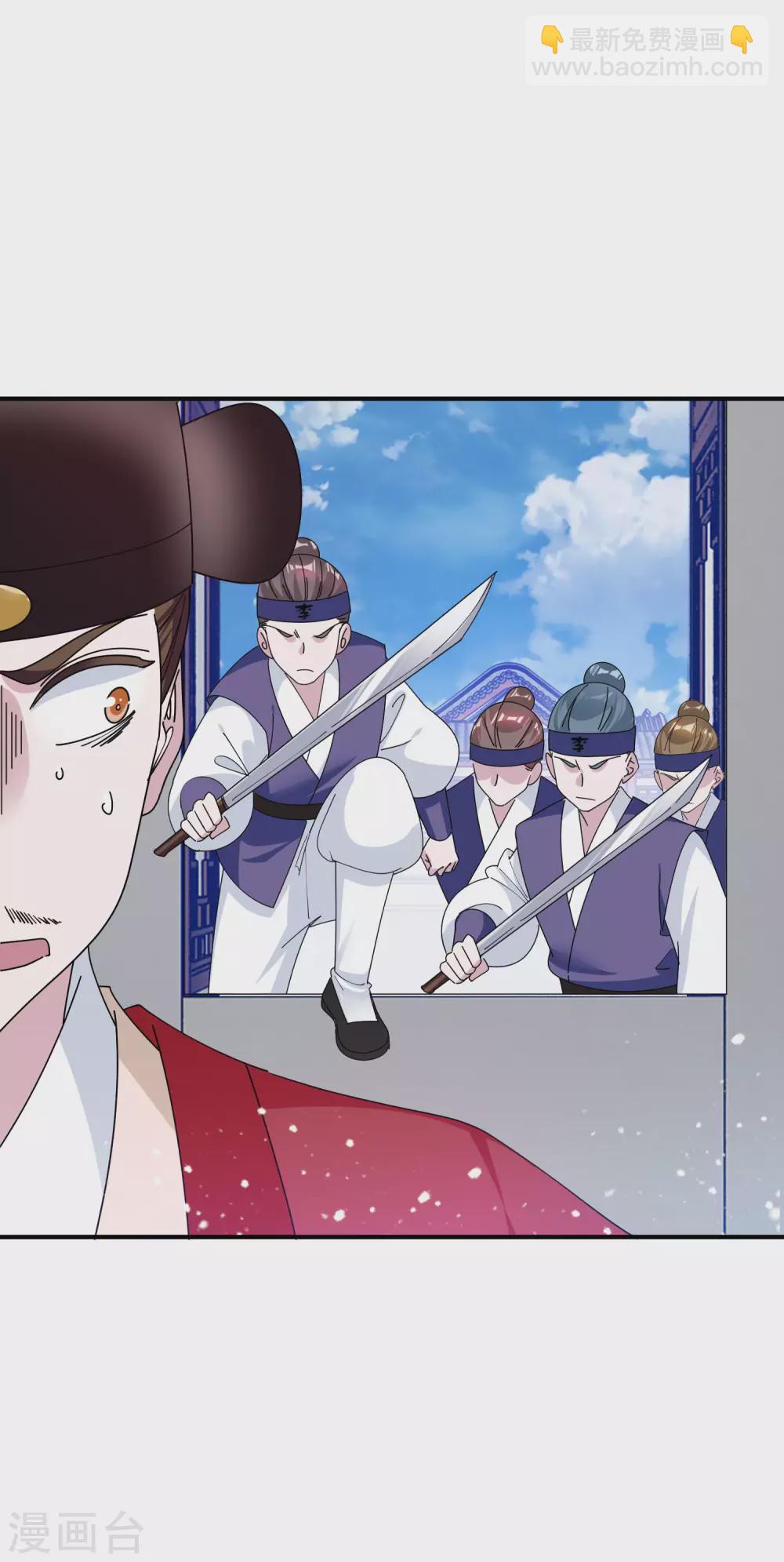 極品敗家子 - 第193話 拔鳥無情 - 3