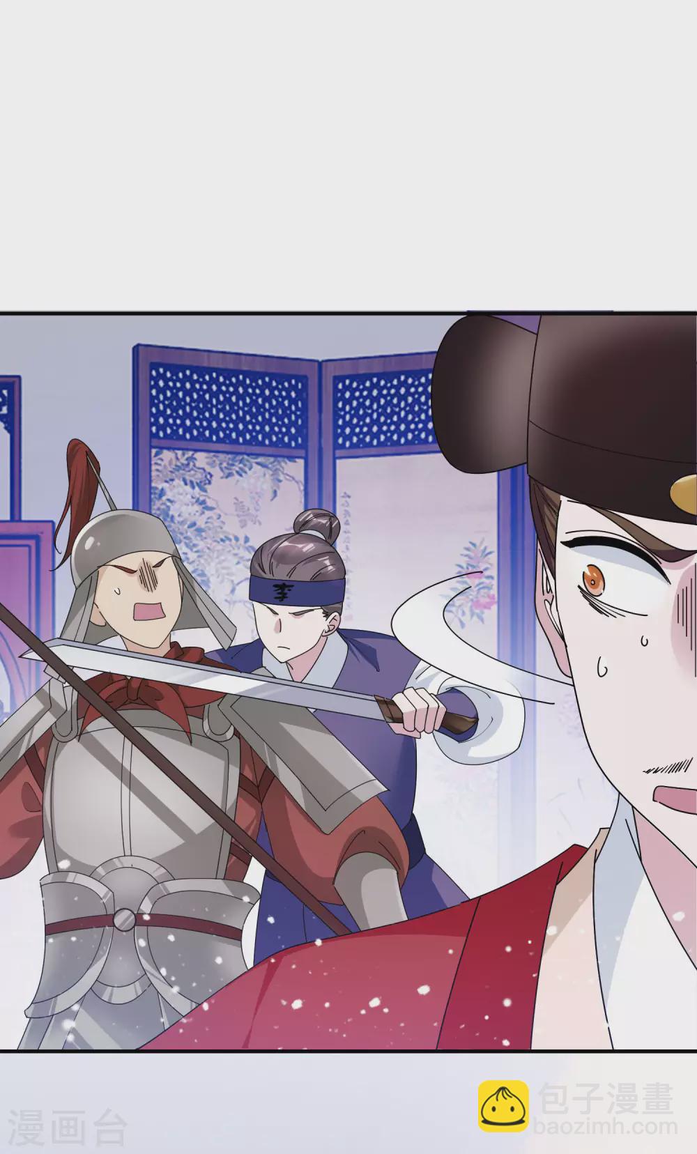 極品敗家子 - 第193話 拔鳥無情 - 4