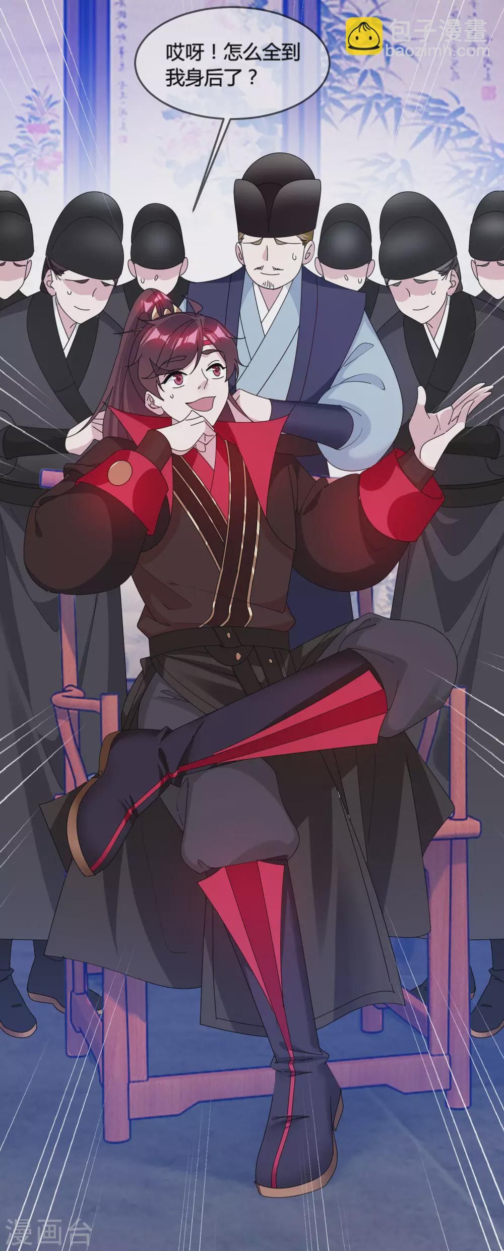 極品敗家子 - 第193話 拔鳥無情 - 4