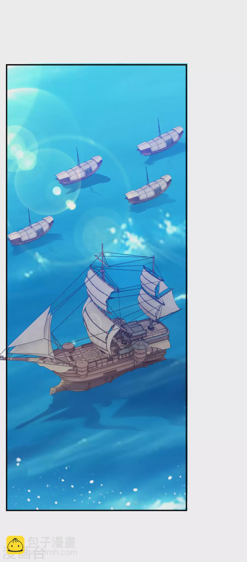 極品敗家子 - 第195話 先斬後奏 - 1