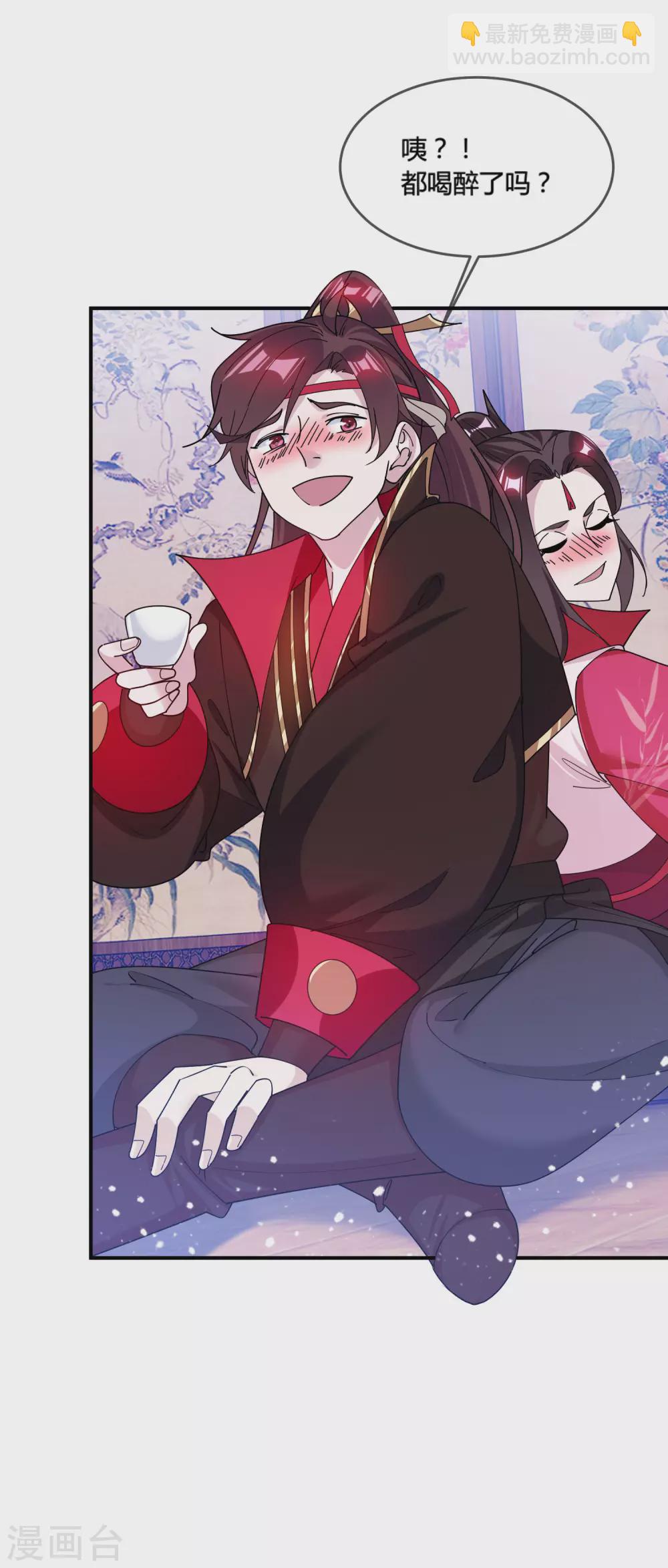 極品敗家子 - 第195話 先斬後奏 - 5