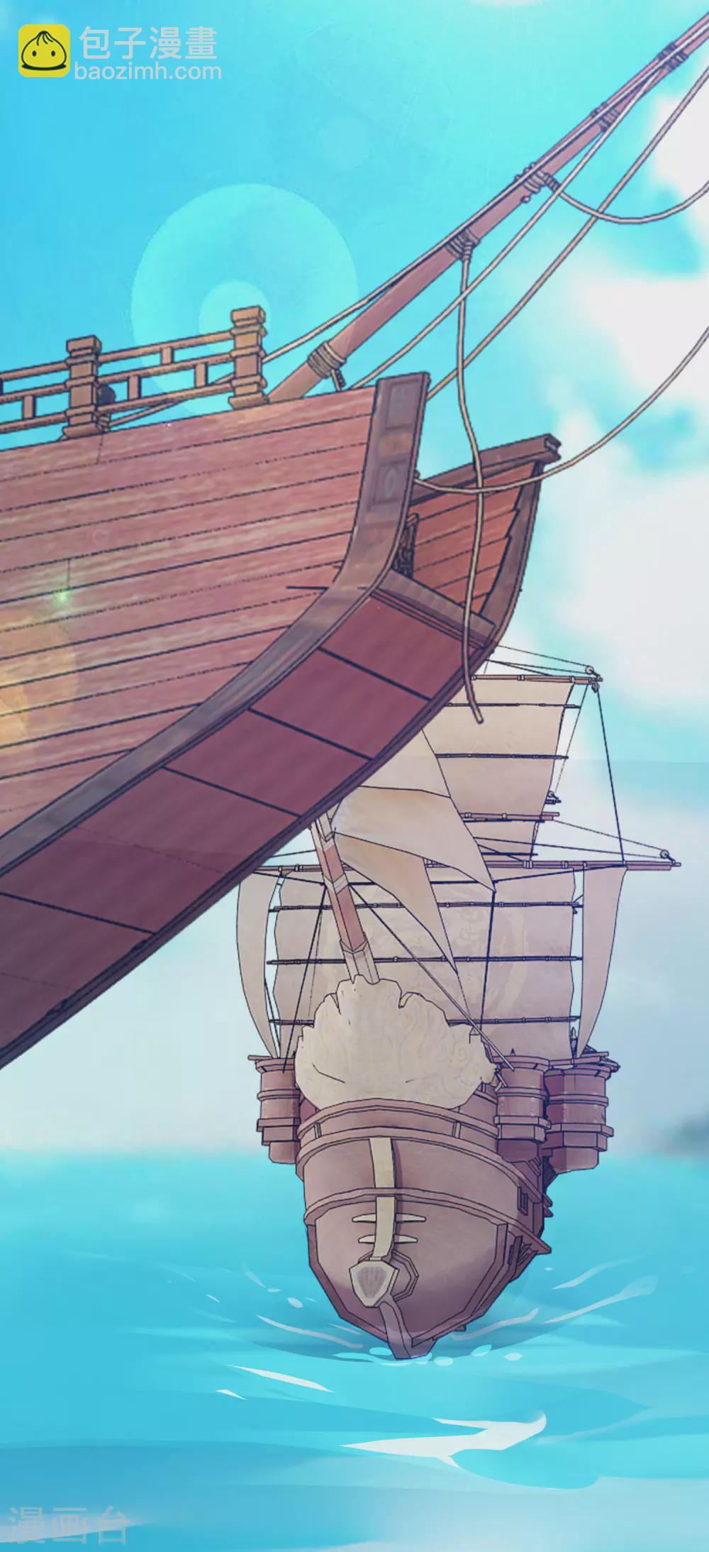 極品敗家子 - 第197話 白日做夢 - 3