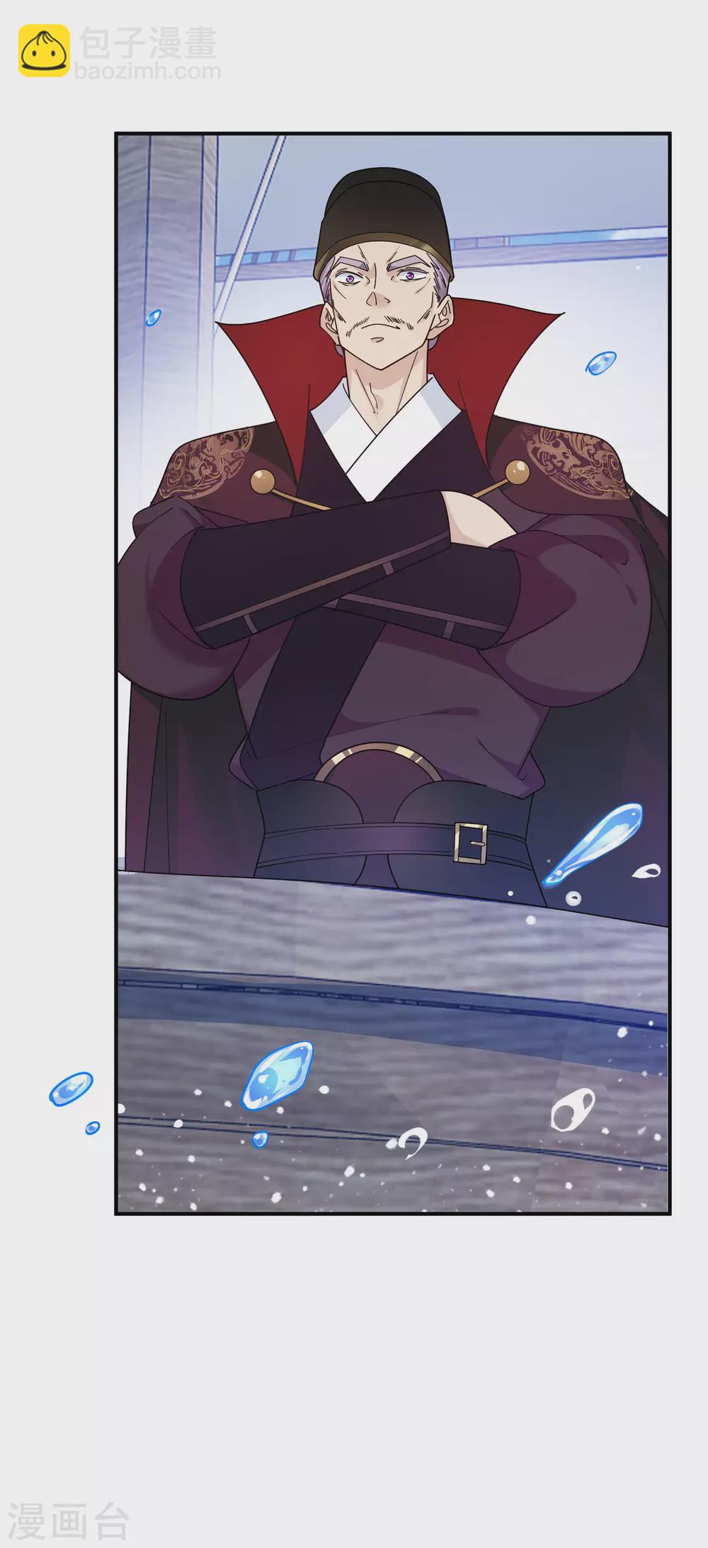 極品敗家子 - 第197話 白日做夢 - 5