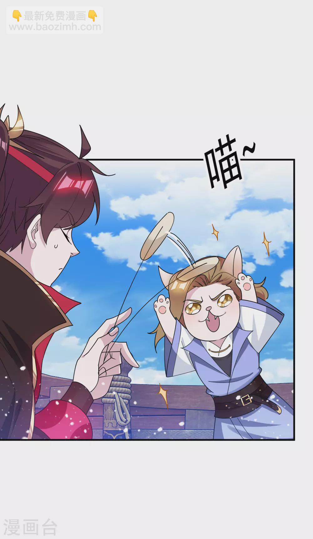 極品敗家子 - 第199話 單車變摩托 - 1