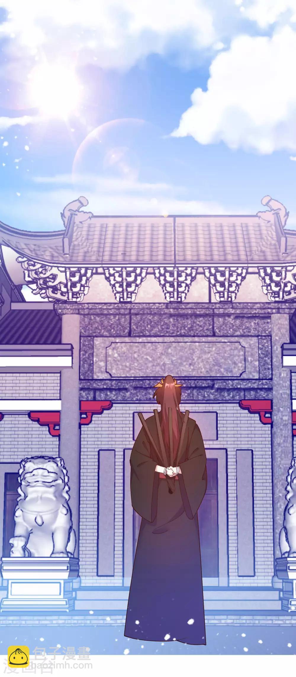 極品敗家子 - 第21話 不愛女人？ - 4