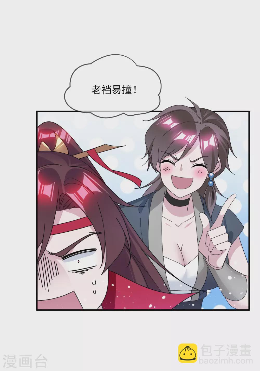 極品敗家子 - 第205話 公雞下蛋 - 1