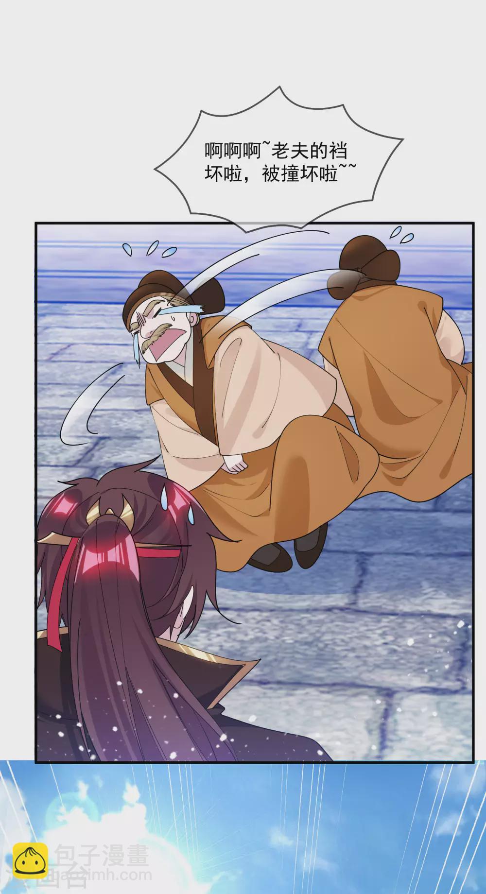 極品敗家子 - 第205話 公雞下蛋 - 5