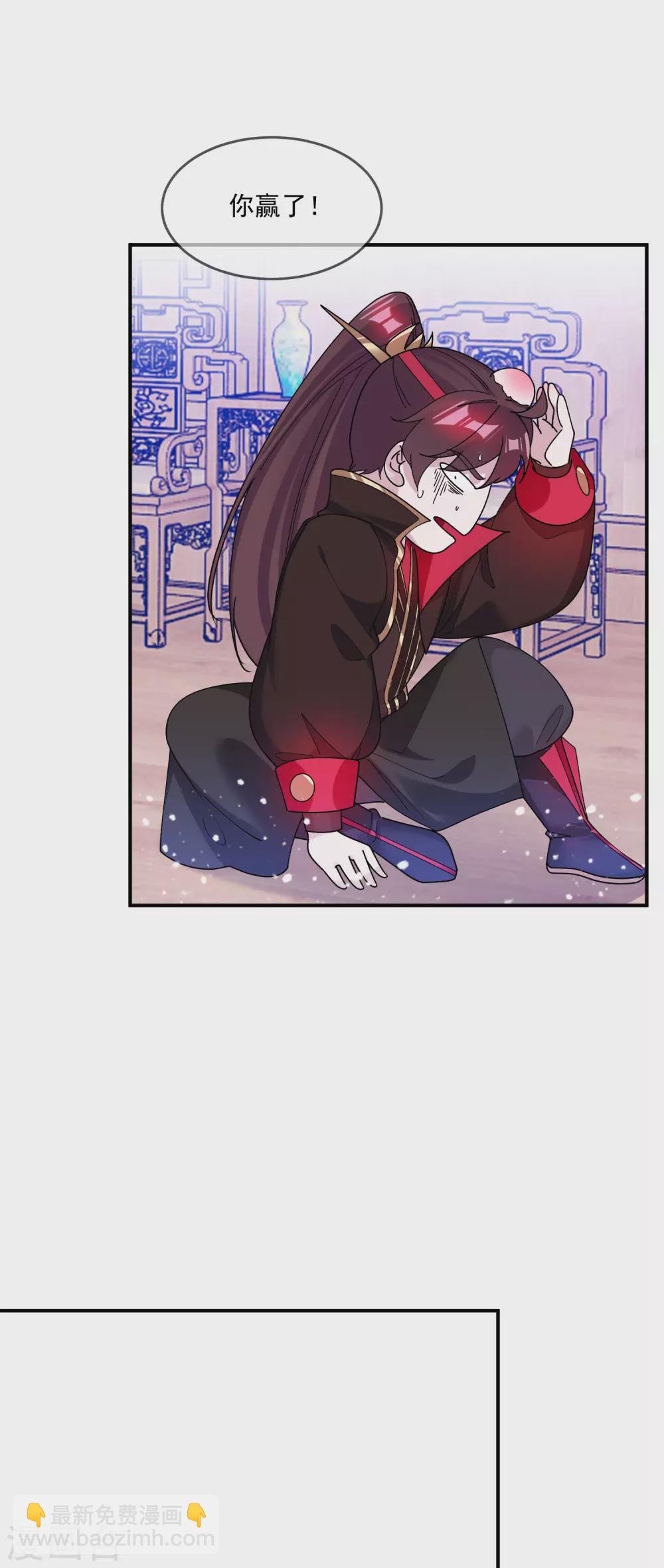 極品敗家子 - 第211話 左右爲難 - 5