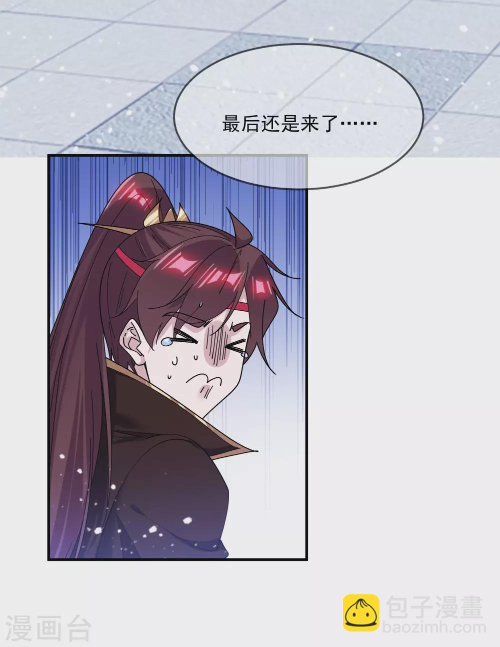 極品敗家子 - 第213話 君問歸期未有期 - 3