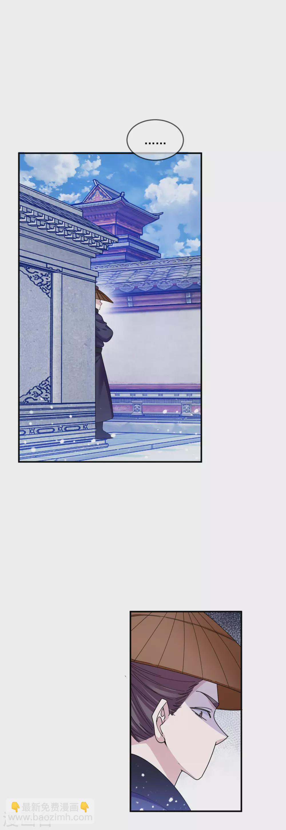 極品敗家子 - 第213話 君問歸期未有期 - 4