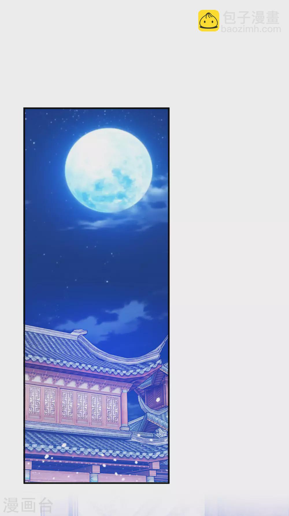 極品敗家子 - 第213話 君問歸期未有期 - 5