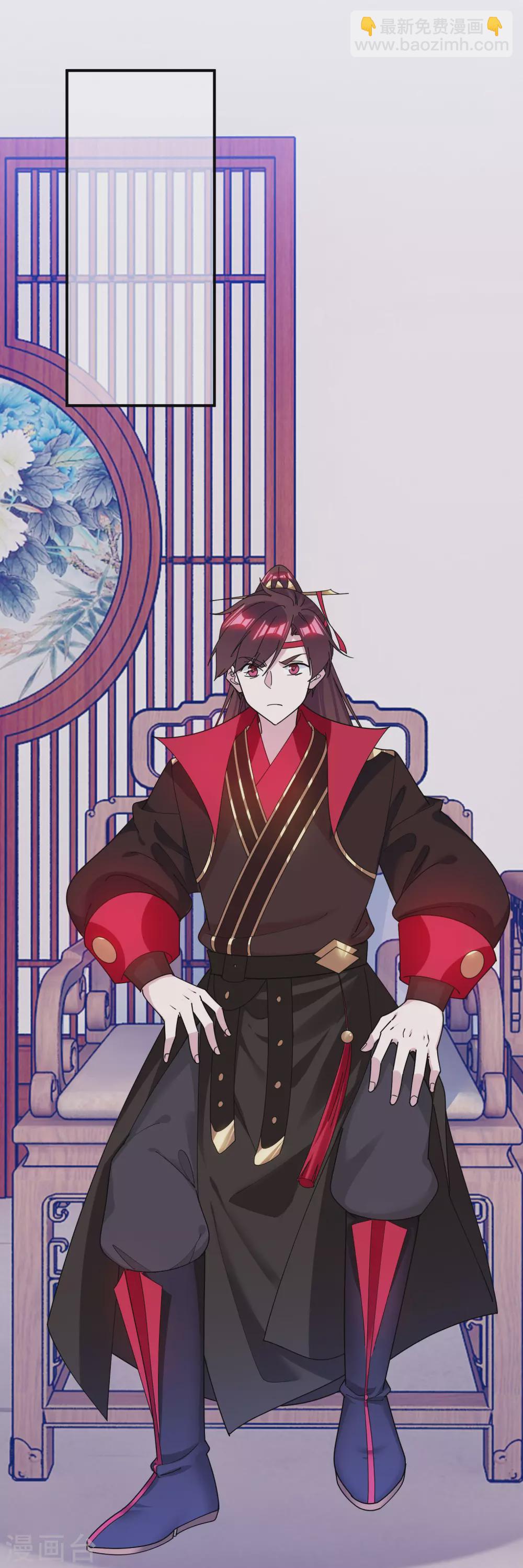 極品敗家子 - 第213話 君問歸期未有期 - 3