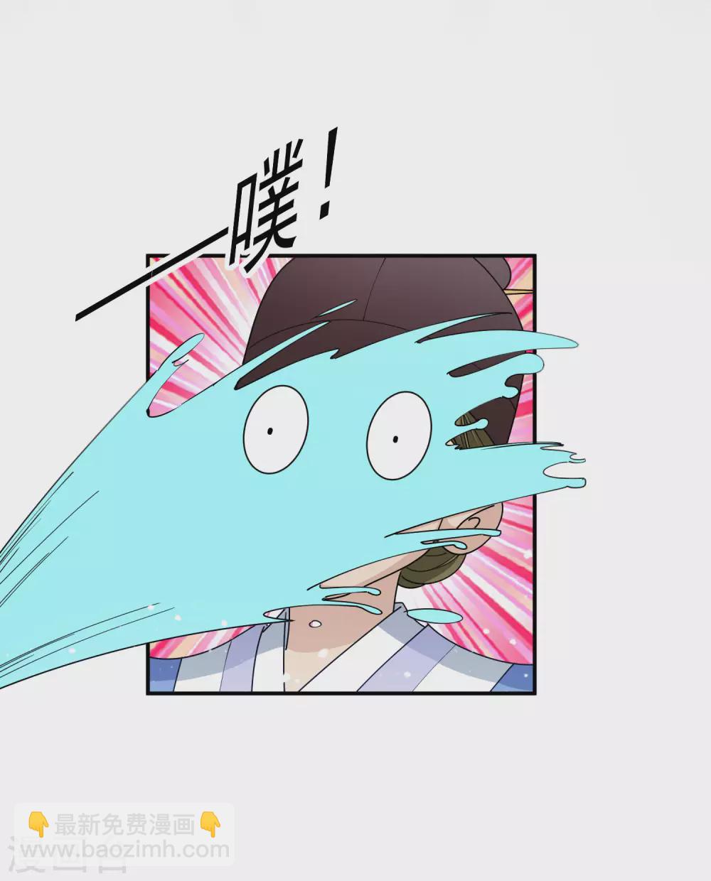 極品敗家子 - 第223話 難言之隱 - 1