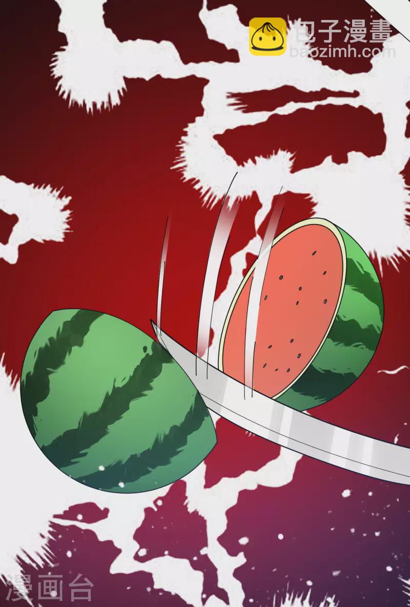 極品敗家子 - 第229話 因爲喜歡，可迎萬難 - 1