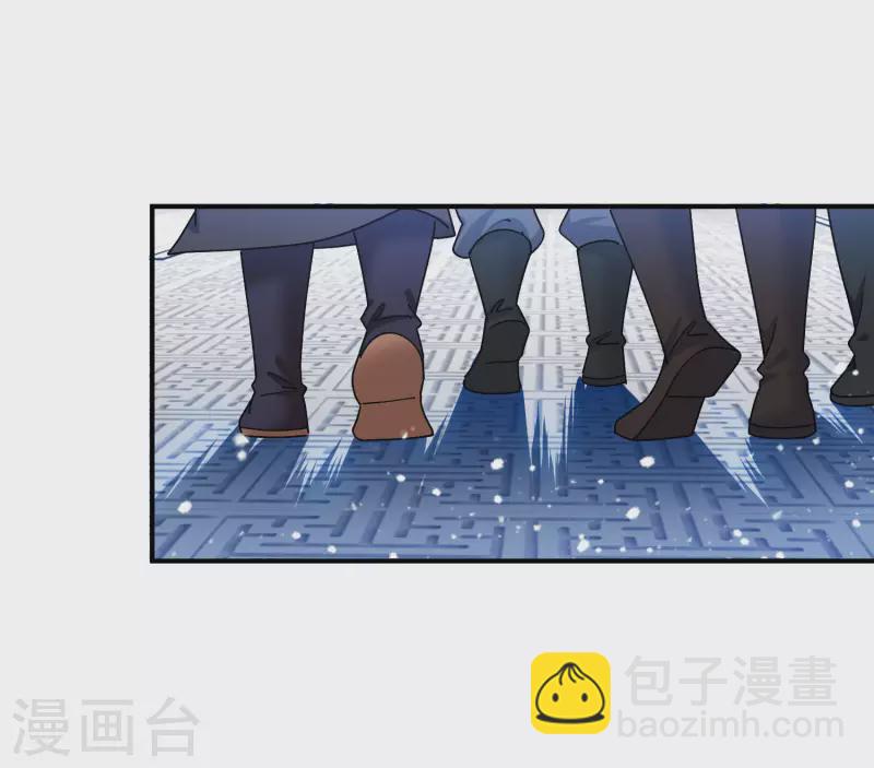 極品敗家子 - 第231話 可迎萬難 - 2