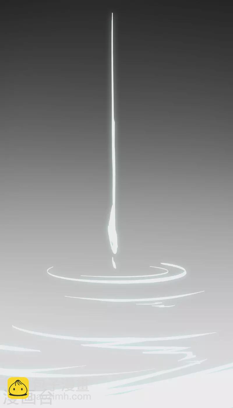 極品敗家子 - 第231話 可迎萬難 - 6