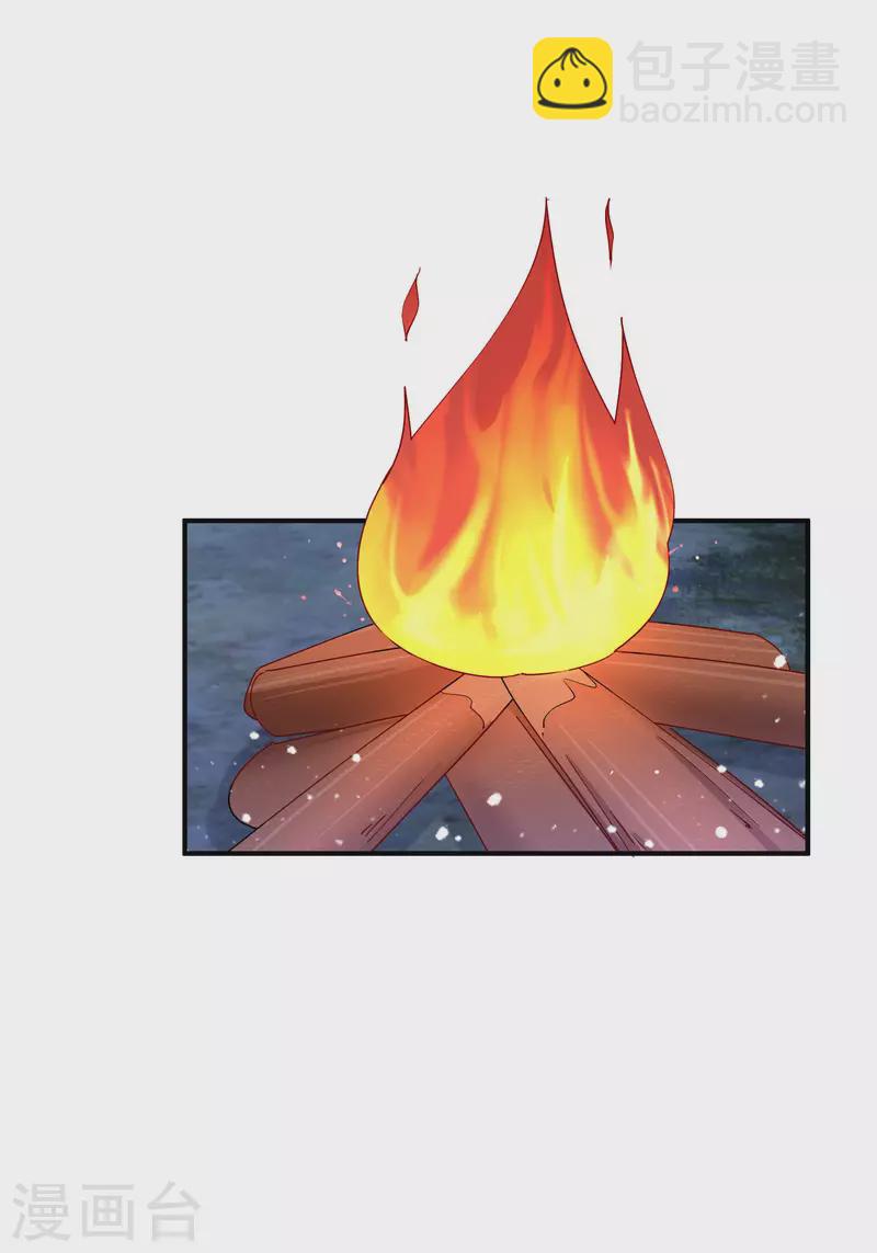 極品敗家子 - 第239話 向閻王要人 - 1