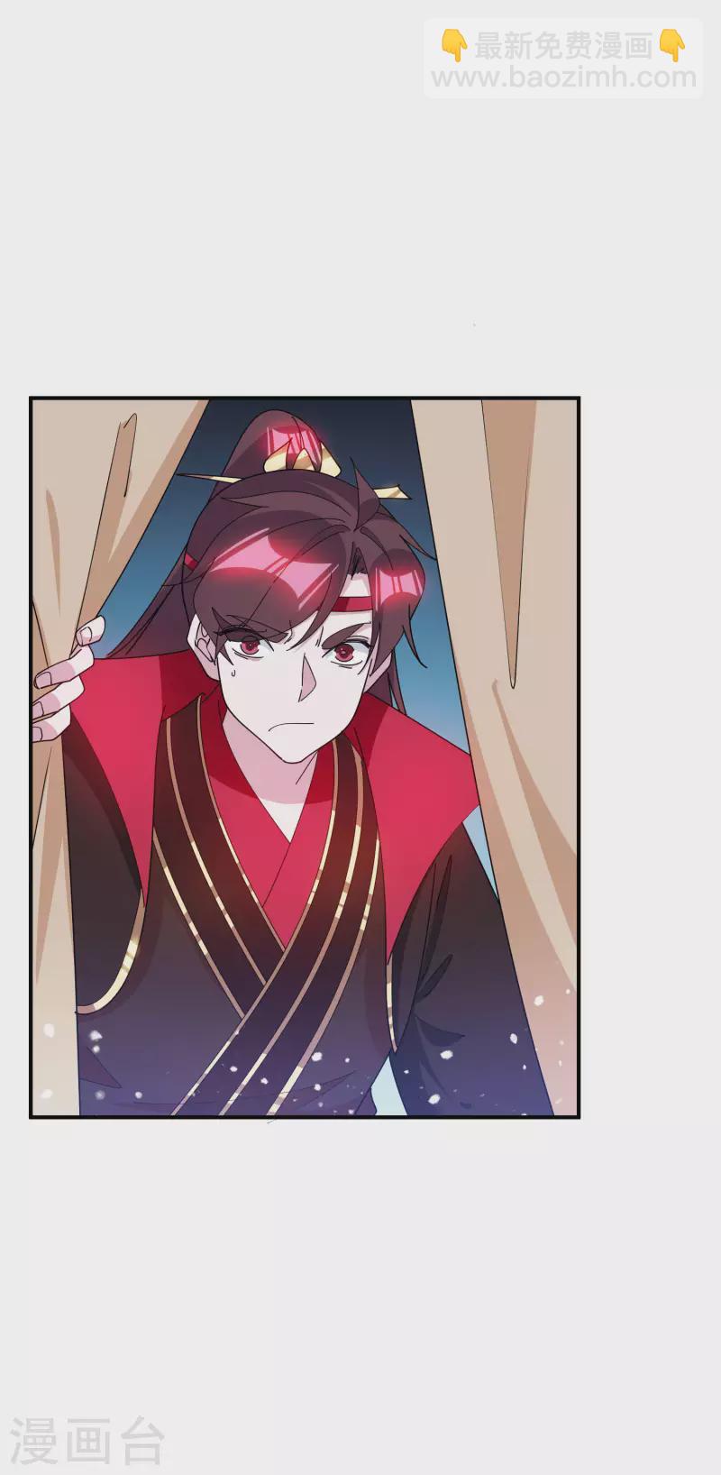 極品敗家子 - 第239話 向閻王要人 - 1